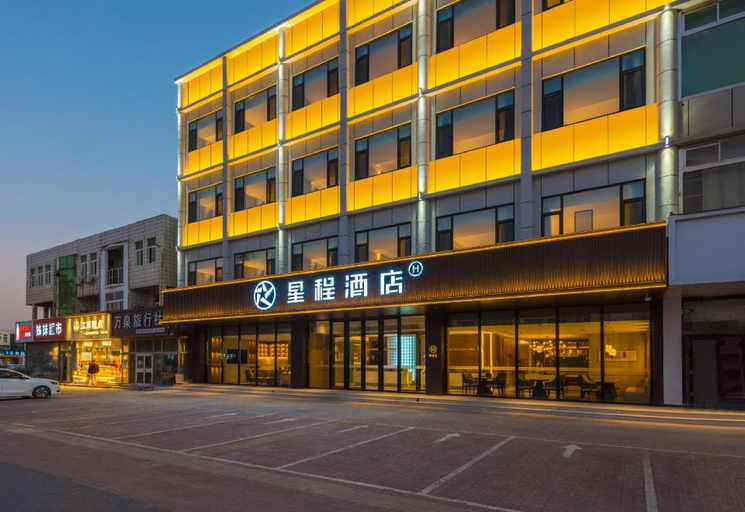 Exterior & Views 1, Starway Hotel Cangzhou Hejian Chengyuan East Road, Cangzhou