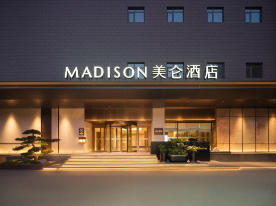 Hotel Exterior 3, Madison KaiFeng GulouSquare, Kaifeng