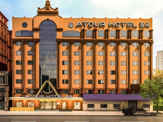 Hotel Exterior 3, Atour Hotel ( Harbin Medical University First Affiliated Hospital Engineering University), Harbin