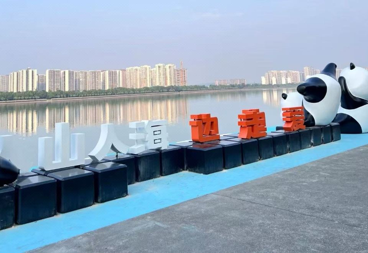 Sport & Beauty, JI Hotel Mianyang Anchangqiao, Mianyang
