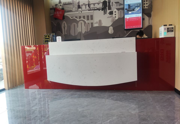 Others 2, Shankee Hotel (Pingyi Shangmaocheng), Linyi