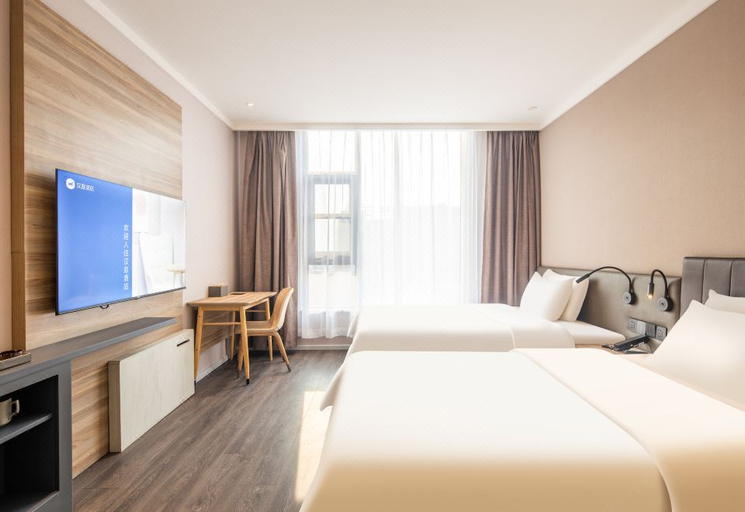 Bedroom 2, Hanting Hotel Anyang Neihuang County Government, Anyang