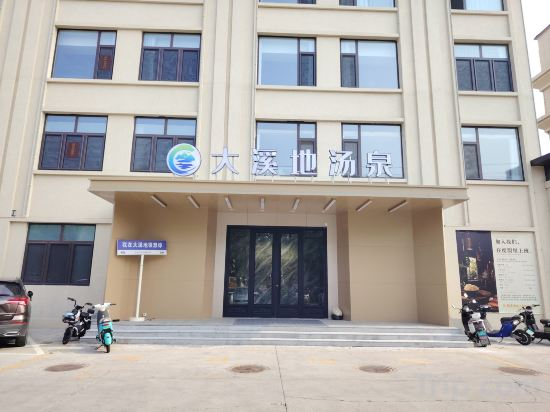 Hotel Exterior 5, Shanshuitang Hot Spring Hotel, Dongying