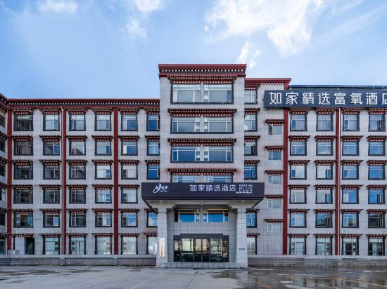 Hotel Exterior 2, Homeinn Plus Oxygen-enriched Hotel (Shigatse Jilin South Road), Shigatse