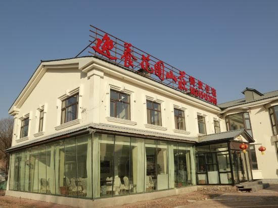 Hotel Exterior 3, Yabu Liyi Wellness Garden Hotel, Harbin