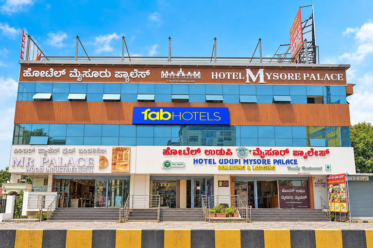 Primary image, FabHotel Udupi, Mysore