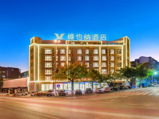Hotel Exterior 3, Vienna 3 Best Hotel (Kaizhou District Pingqiao Jinke), Chongqing