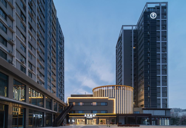 Exterior & Views 1, JI Hotel Nanyang Guangwu Bridge, Nanyang