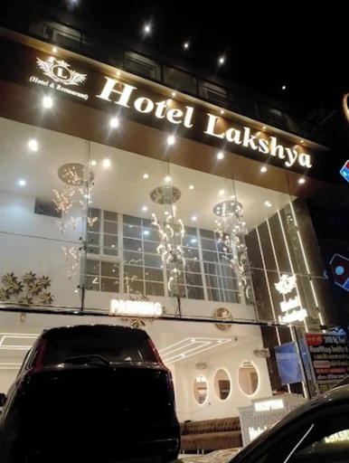 Exterior 4, LAKSHYA HOTEL AND RESTAURANT, Ujjain