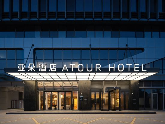 Hotel Exterior 3, Atour Hotel, Yunsheng Science and Technology Park, Huangpu District, Guangzhou, Guangzhou