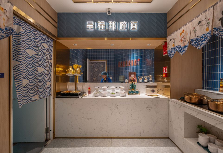 Food & Drinks 4, Starway Hotel Datong Yungang Jinneng, Datong