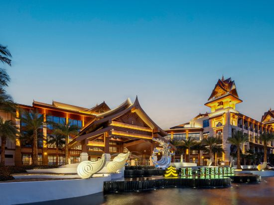 Logo, Jiangmao Mangu Hot Spring Resort Hotel, Ganzhou