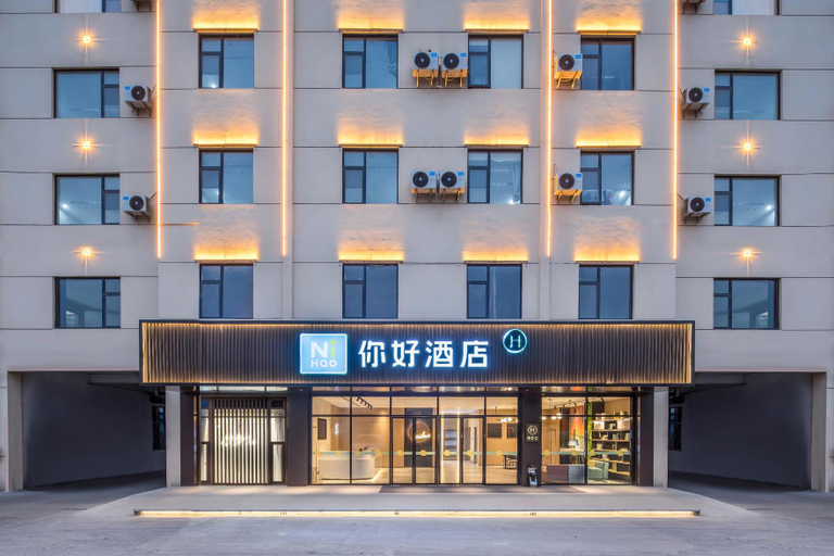 Exterior & Views 1, Nihao Hotel Liyang Zhongguancun Powerise Park, Changzhou