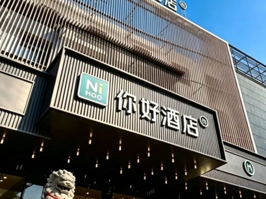 Hotel Exterior 3, Ni Hao Hotel (Lishui Songyang Old Street), Lishui