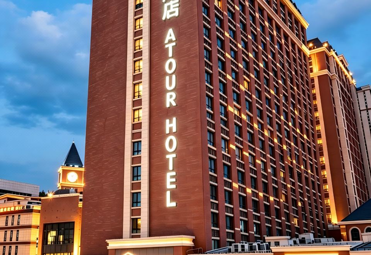 Exterior & Views 1, Atour Hotel Zhangjiagang Huachang Road, Suzhou