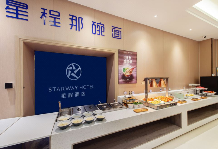 Food & Drinks 4, Starway Hotel Urumqi Guangming Road Times Square, Ürümqi