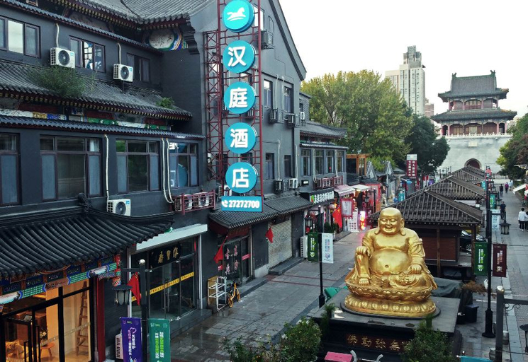 Others 5, Hanting Hotel Tianjin Nankai District Drum Tower Metro Station, Tianjin
