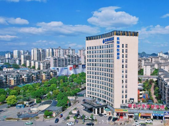 Hotel Exterior 2, Kai Xiang Xi Yue Hotel, Qiandongnan Miao and Dong
