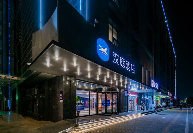 Others 5, HanTing Hotel (Xi'an Keji Ba Road Zhangba Liulu Metro Station)), Xi'an