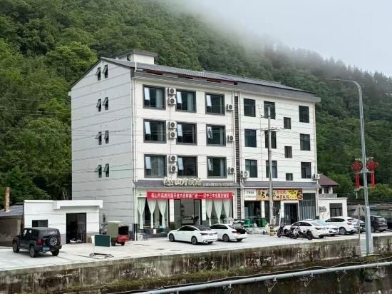 Hotel Interior/Public Areas 3, Foping Shanyue Xiju Homestay, Hanzhong