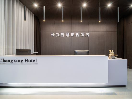 Hotel Interior/Public Areas 4, Changxing Smart Hotel (Mengzi Nanhu Park), Honghe Hani and Yi
