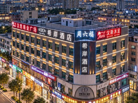 Hotel Exterior 2, Xana Hotelle (Dongguan Humen Gaotie Wanda), Dongguan