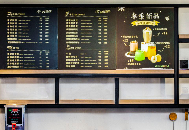 Food & Drinks 5, Hanting Hotel Beijing Daxing Caiyu, Beijing