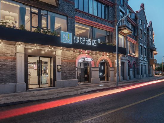 Hotel Exterior 5, Ni Hao Hotel (Wuhu Pedestrian Street Gucheng), Wuhu