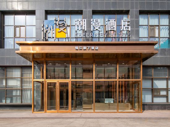 Hotel Exterior 3, ZMAX HOTELS CHEERMAY Hotel (Wuhai Wanda Plaza), Wuhai