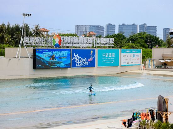 Fitness & Recreational Facilities 4, Wanning Riyue Bay Zhonglv Zhulangyu Yue Hotel, Hainan