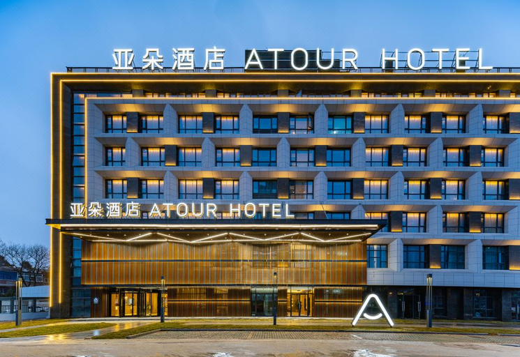 Exterior & Views 1, Atour Hotel Huaian Suning Plaza Dazhi Road, Huai'an