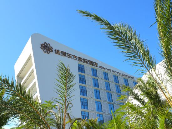 Hotel Exterior 2, Jerome Hotel & Resort, Hainan