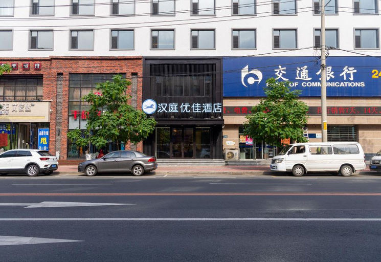 Exterior & Views 1, Hanting Premium Hotel Jilin Tianjin Street, Jilin