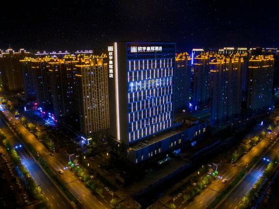 Hotel Exterior 2, Datong Xinyu Crown Hotel, Datong