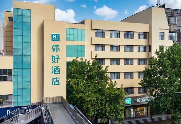 Exterior & Views 1, NIHAO Hotel Jining Jianshe Road Wanda, Jining