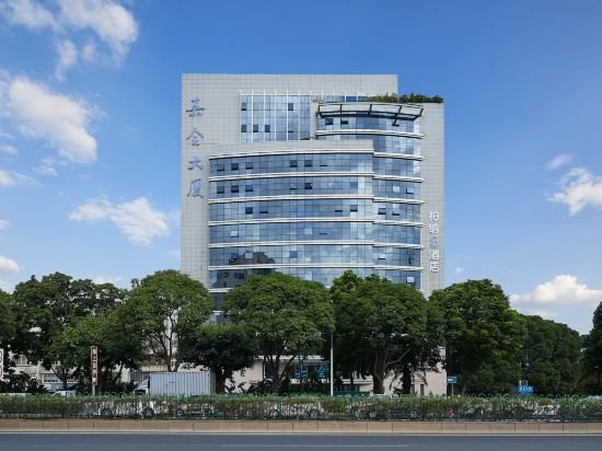 Hotel Exterior 5, Urba S Hotel (Gaoqi Airport Xiangyu Bonded Zone Branch), Xiamen