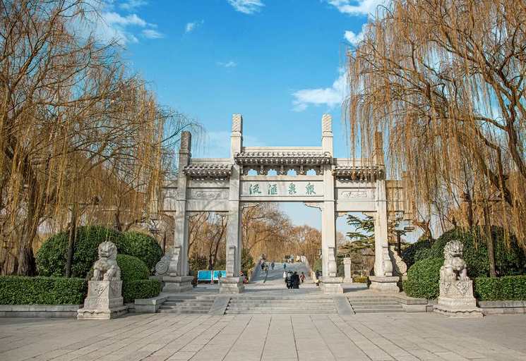 Exterior & Views 1, Orange Hotel Jinan Daming Lake, Jinan