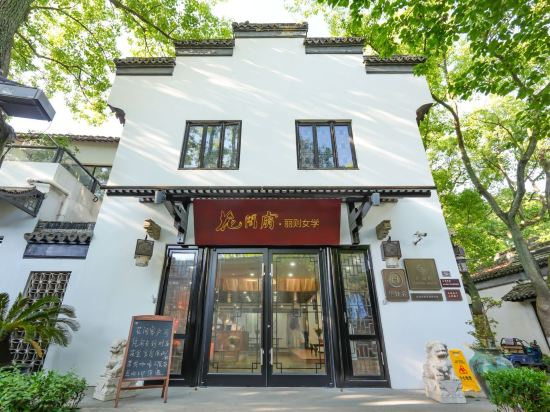 Hotel Exterior 2, BLOSSOM MANOIR TONGLI SUZHOU, Suzhou
