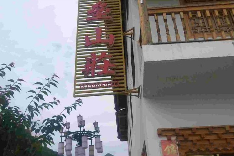 Exterior & Views 2, Baoxing Shenmu Lei Mountain Villa, Ya'an
