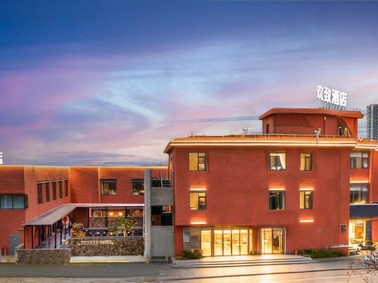 Hotel Exterior 2, FUNGEE X Hotel (Taoxichuan Ceramic Art Avenue, Jingdezhen), Jingdezhen