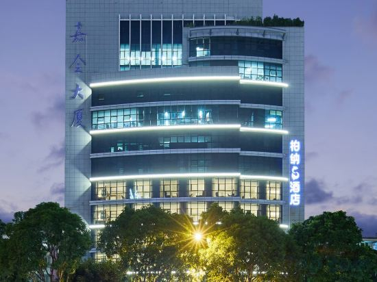 Hotel Exterior 4, Urba S Hotel (Gaoqi Airport Xiangyu Bonded Zone Branch), Xiamen
