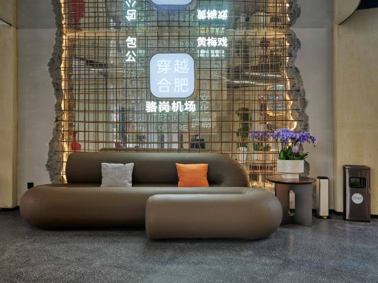Hotel Interior/Public Areas 5, Jinjiang ZMAX Manxi Hotel (Hefei Nanzhan Luogang Zhongyang Park), Hefei