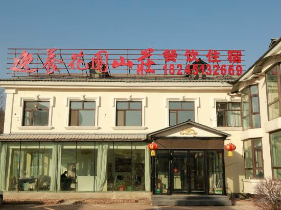 Hotel Exterior 5, Yabu Liyi Wellness Garden Hotel, Harbin