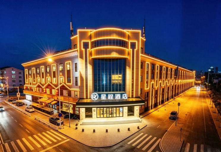 Exterior & Views 1, Starway Hotel Zhangjiakou Municipal Party School, Zhangjiakou