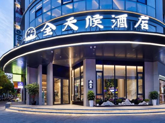 Hotel Exterior 3, All-weather Hotel (Longxia Road, Ouhai, Wenzhou), Wenzhou