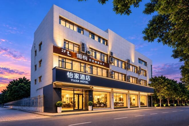 Exterior & Views 2, Yijia Hotel (Xinyi Railway Station Nanjing Road), Xuzhou