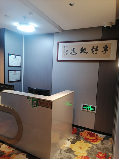 Lobby 2, JINOUWANGUO HOTEL, Shanghai