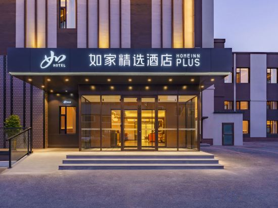 Hotel Exterior 3, Home‑Inn Selected Taiyuan Wusu International Airport, Taiyuan