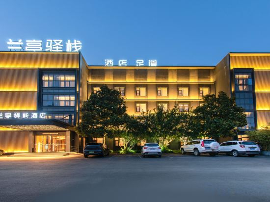 Hotel Exterior 5, Lanting Hotel (Fengshou Road Store), Jiaozuo