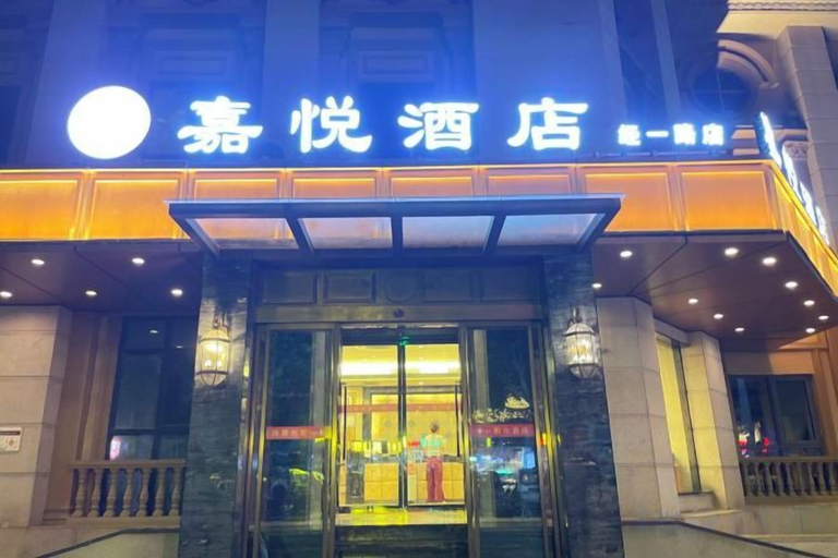 Exterior & Views 2, Sunshine Business Hotel, Zhengzhou